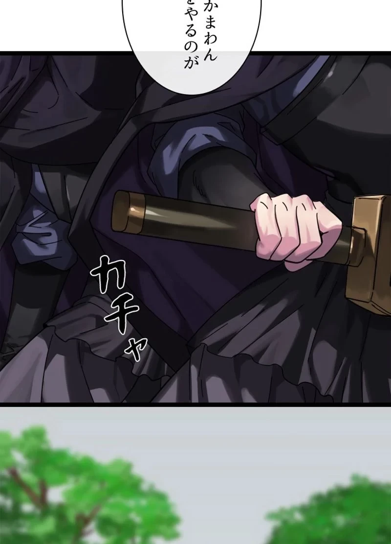 無料漫画（漫画）mangakoma - manga1001 - 漫画ロウ, mangaraw, manga raw, manga1001, manga1000, 漫画raw, 漫画ばんく, 無料 漫画, 漫画 無料, 漫画ロウ | : 華山転生 第214話 5