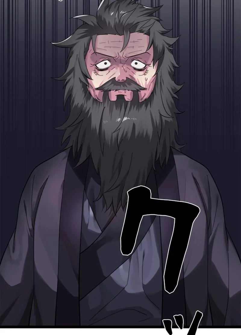 華山転生 第208話 - 58