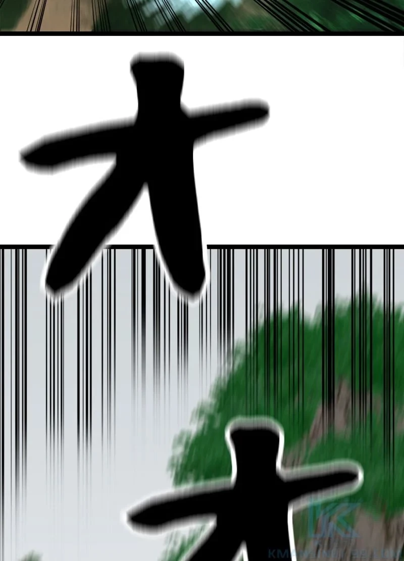 華山転生 第209話 - 47