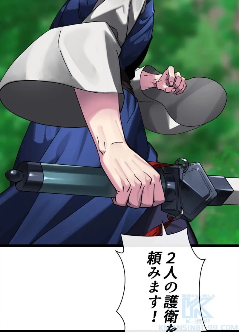 無料漫画（漫画）mangakoma - manga1001 - 漫画ロウ, mangaraw, manga raw, manga1001, manga1000, 漫画raw, 漫画ばんく, 無料 漫画, 漫画 無料, 漫画ロウ | : 華山転生 第214話 10