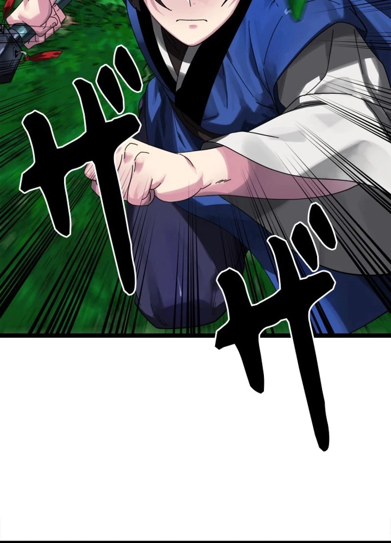 華山転生 第210話 - 39