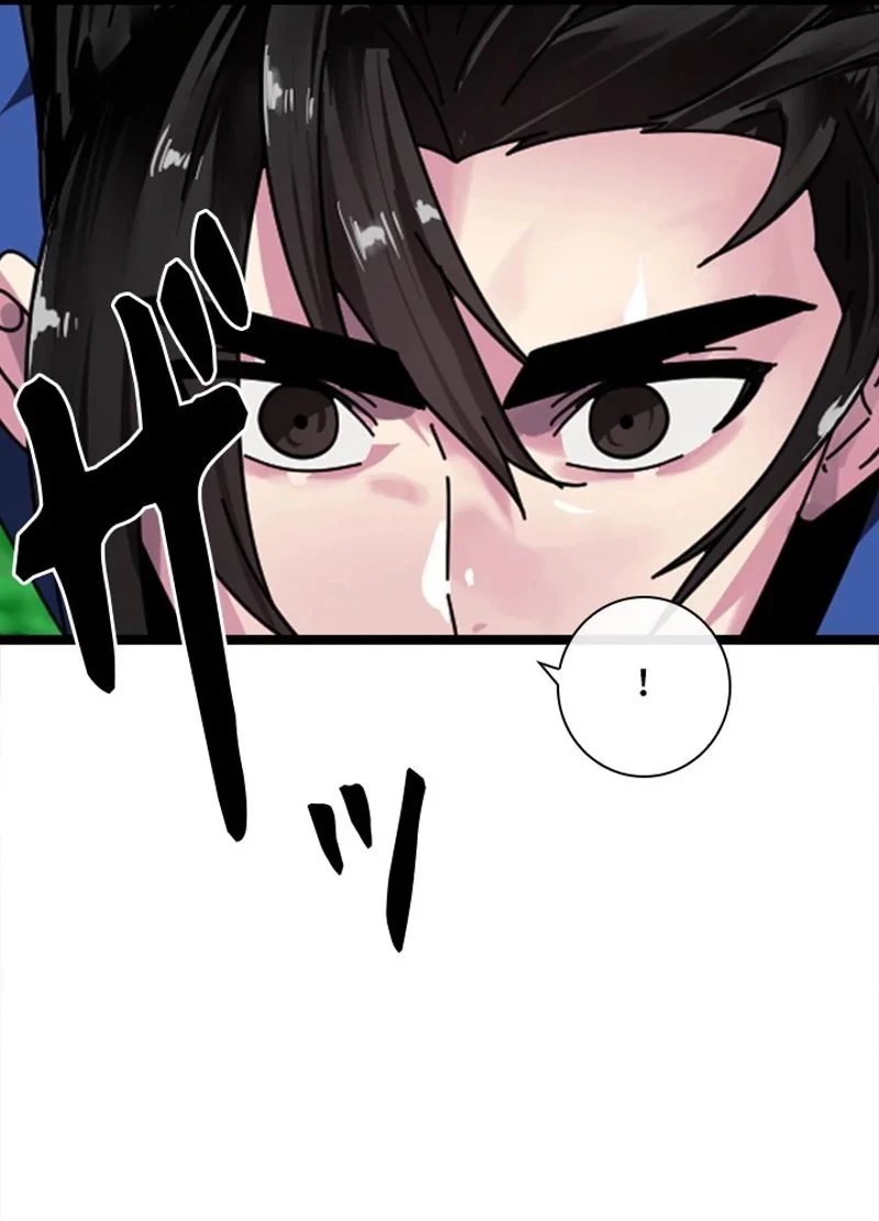 華山転生 第210話 - 40