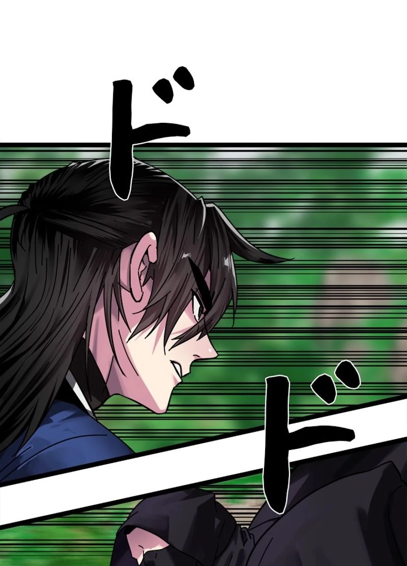 無料漫画（漫画）mangakoma - manga1001 - 漫画ロウ, mangaraw, manga raw, manga1001, manga1000, 漫画raw, 漫画ばんく, 無料 漫画, 漫画 無料, 漫画ロウ | : 華山転生 第214話 12