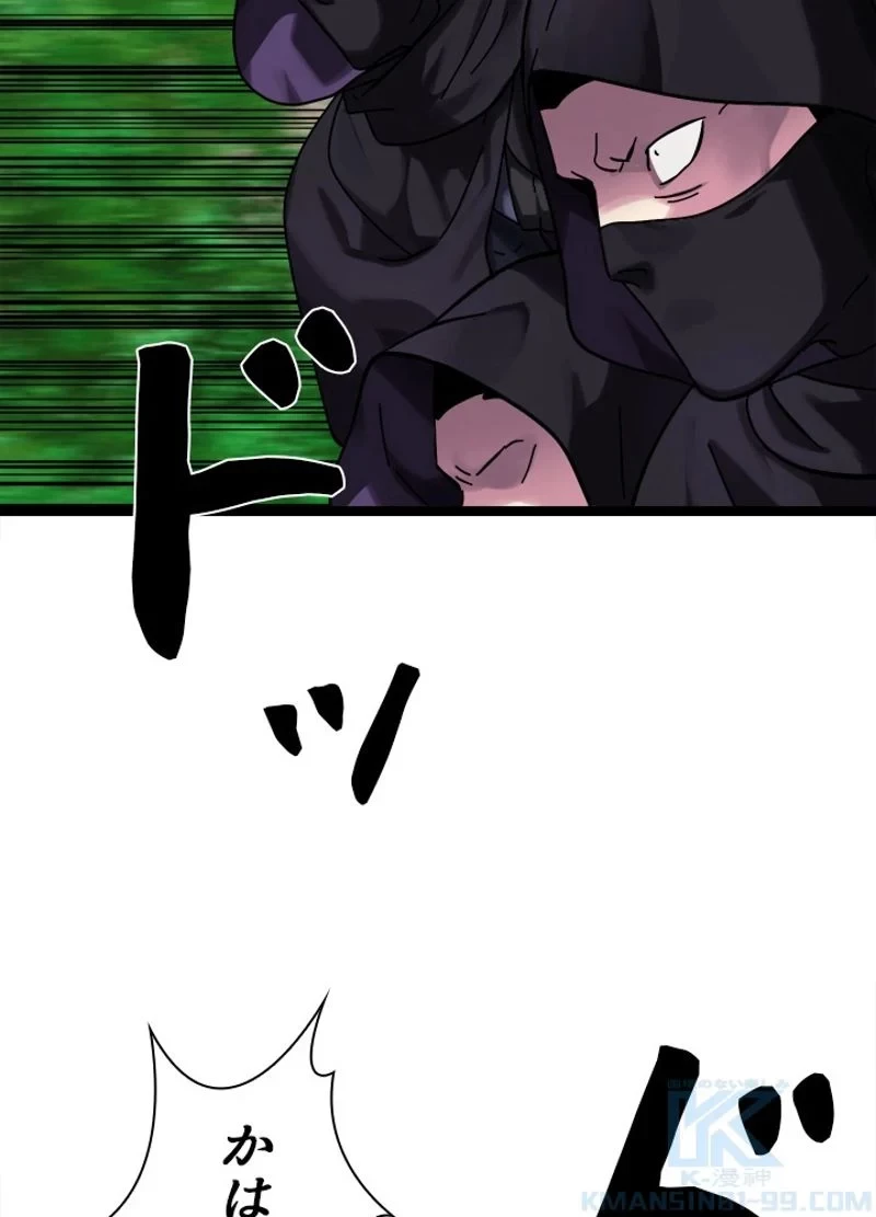 無料漫画（漫画）mangakoma - manga1001 - 漫画ロウ, mangaraw, manga raw, manga1001, manga1000, 漫画raw, 漫画ばんく, 無料 漫画, 漫画 無料, 漫画ロウ | : 華山転生 第214話 13