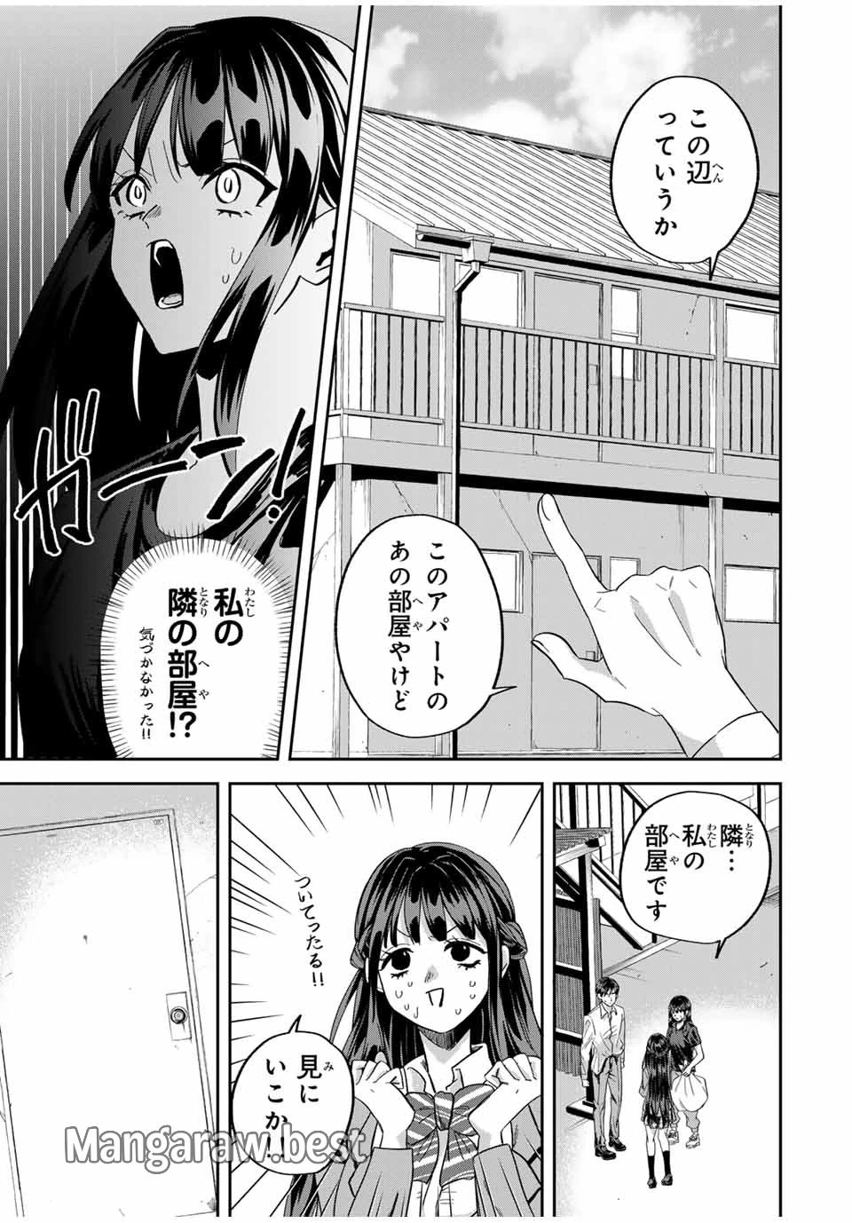 ROAD59-新時代任侠特区-　少女と血のサカズキ 第15話 - 13