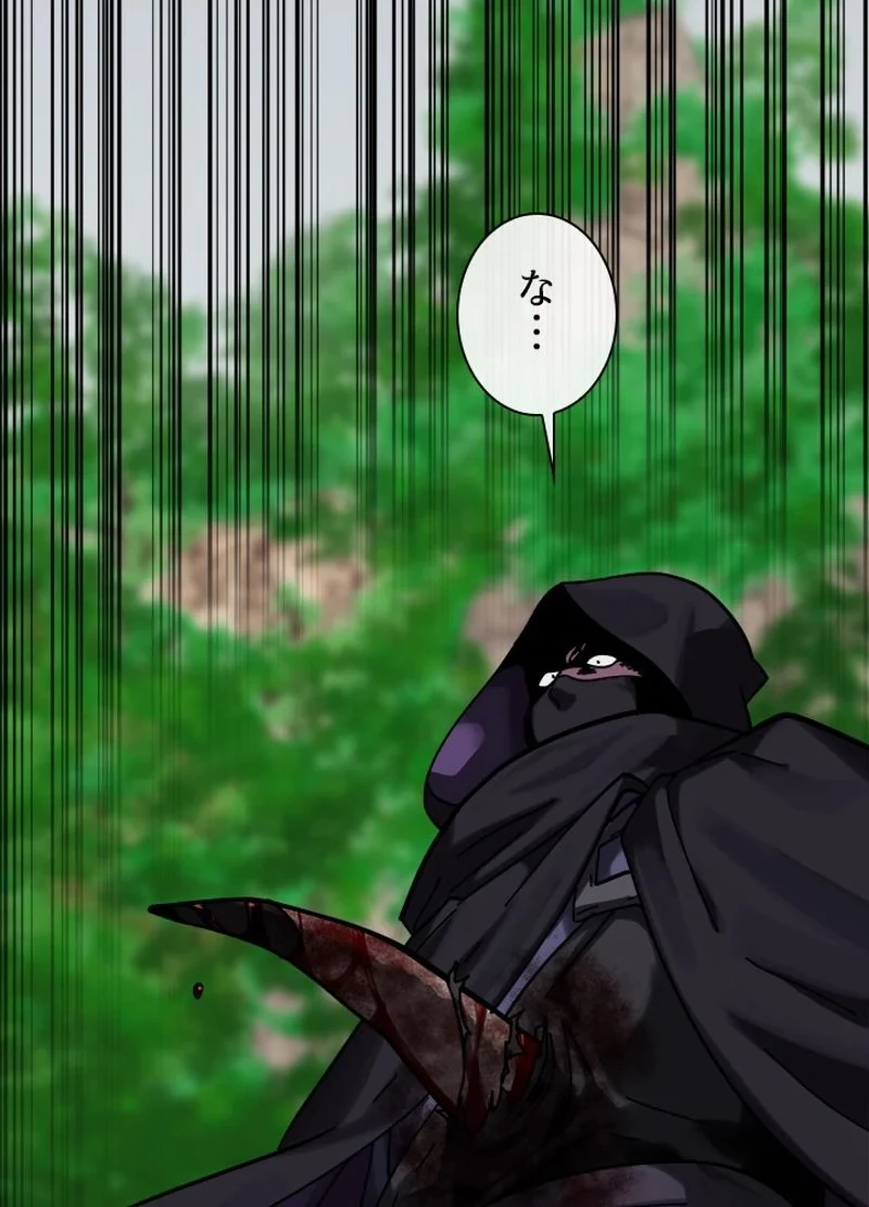 無料漫画（漫画）mangakoma - manga1001 - 漫画ロウ, mangaraw, manga raw, manga1001, manga1000, 漫画raw, 漫画ばんく, 無料 漫画, 漫画 無料, 漫画ロウ | : 華山転生 第214話 15