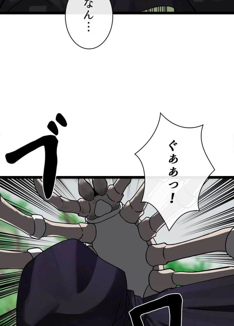 無料漫画（漫画）mangakoma - manga1001 - 漫画ロウ, mangaraw, manga raw, manga1001, manga1000, 漫画raw, 漫画ばんく, 無料 漫画, 漫画 無料, 漫画ロウ | : 華山転生 第214話 17