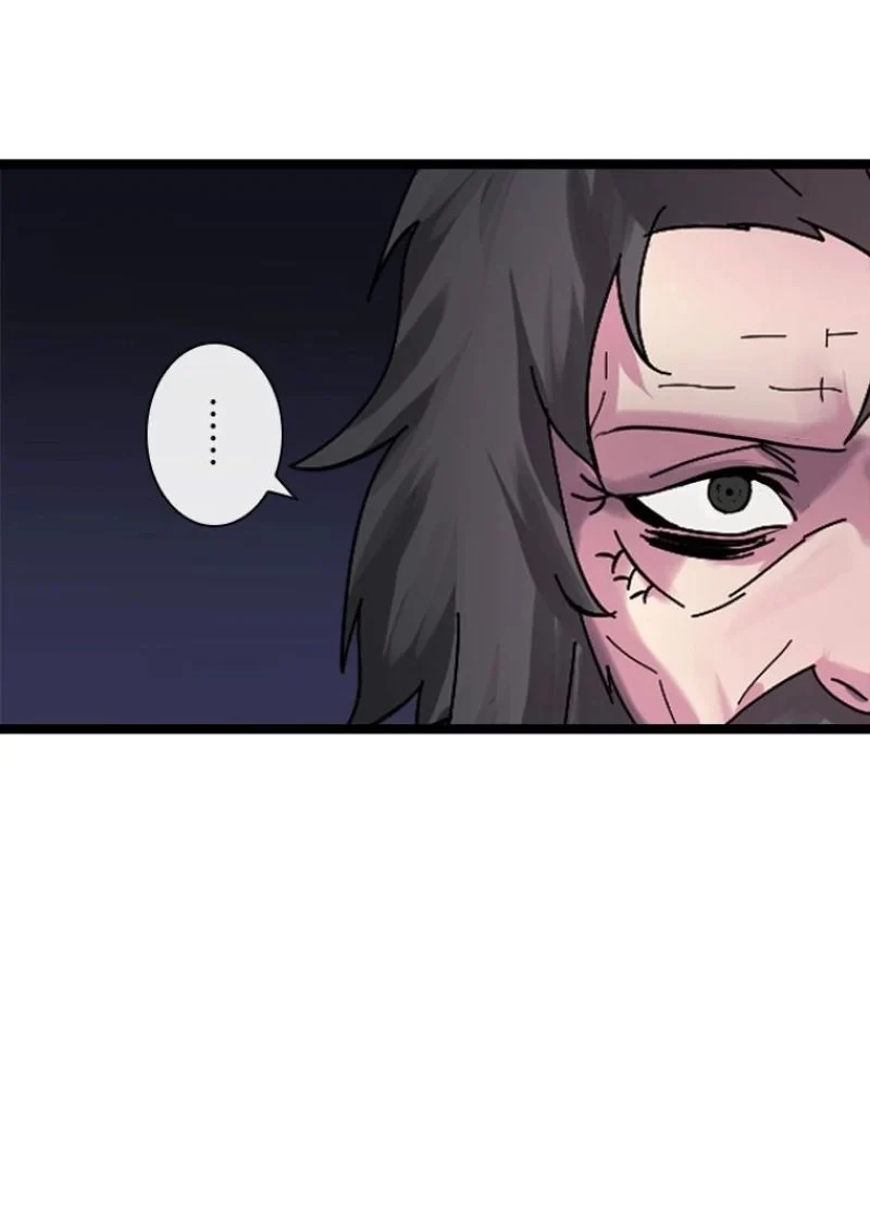 華山転生 第208話 - 70