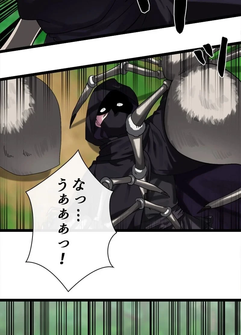 無料漫画（漫画）mangakoma - manga1001 - 漫画ロウ, mangaraw, manga raw, manga1001, manga1000, 漫画raw, 漫画ばんく, 無料 漫画, 漫画 無料, 漫画ロウ | : 華山転生 第214話 18