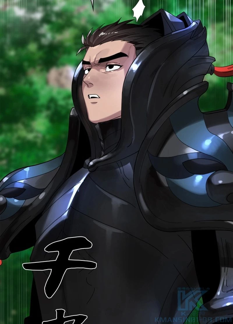 華山転生 第211話 - 53