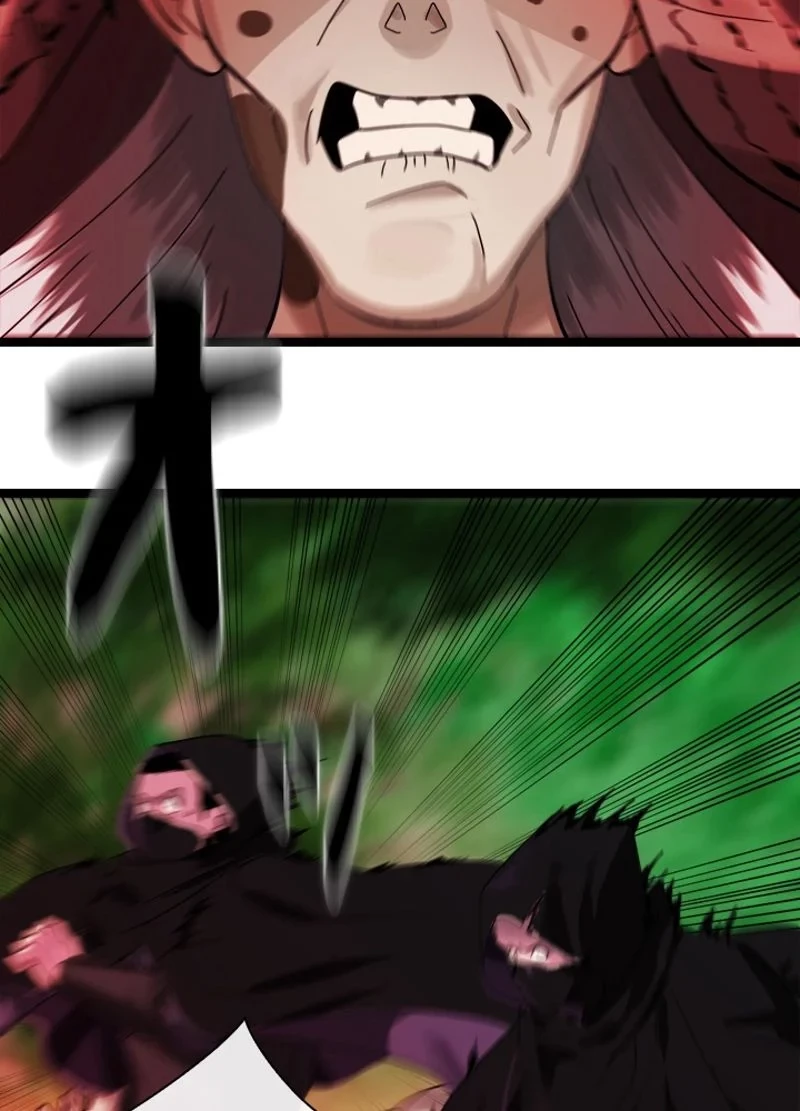 華山転生 第213話 - 33