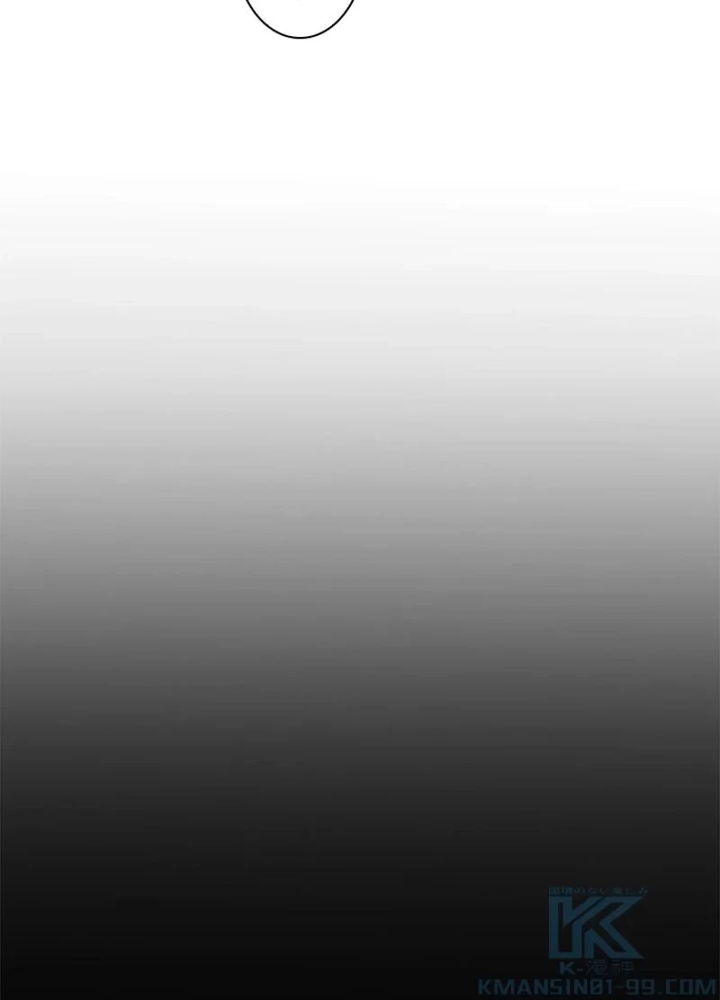 華山転生 第209話 - 62