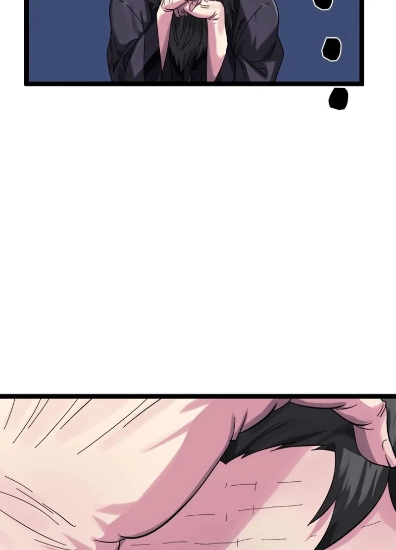 華山転生 第208話 - 78