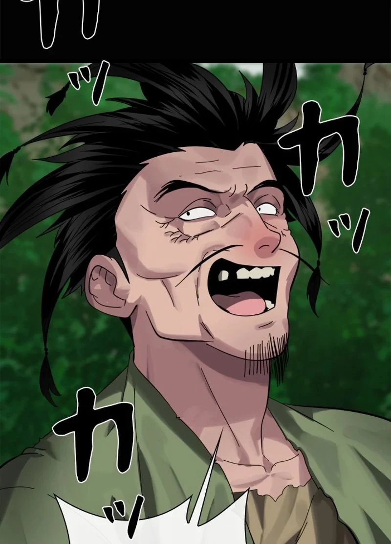 華山転生 第209話 - 67