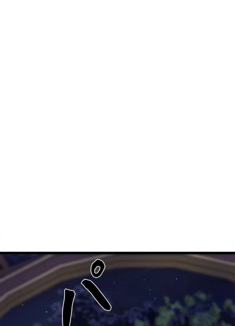 華山転生 第207話 - 147