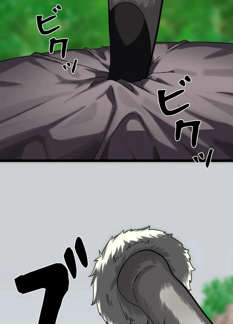 無料漫画（漫画）mangakoma - manga1001 - 漫画ロウ, mangaraw, manga raw, manga1001, manga1000, 漫画raw, 漫画ばんく, 無料 漫画, 漫画 無料, 漫画ロウ | : 華山転生 第214話 29