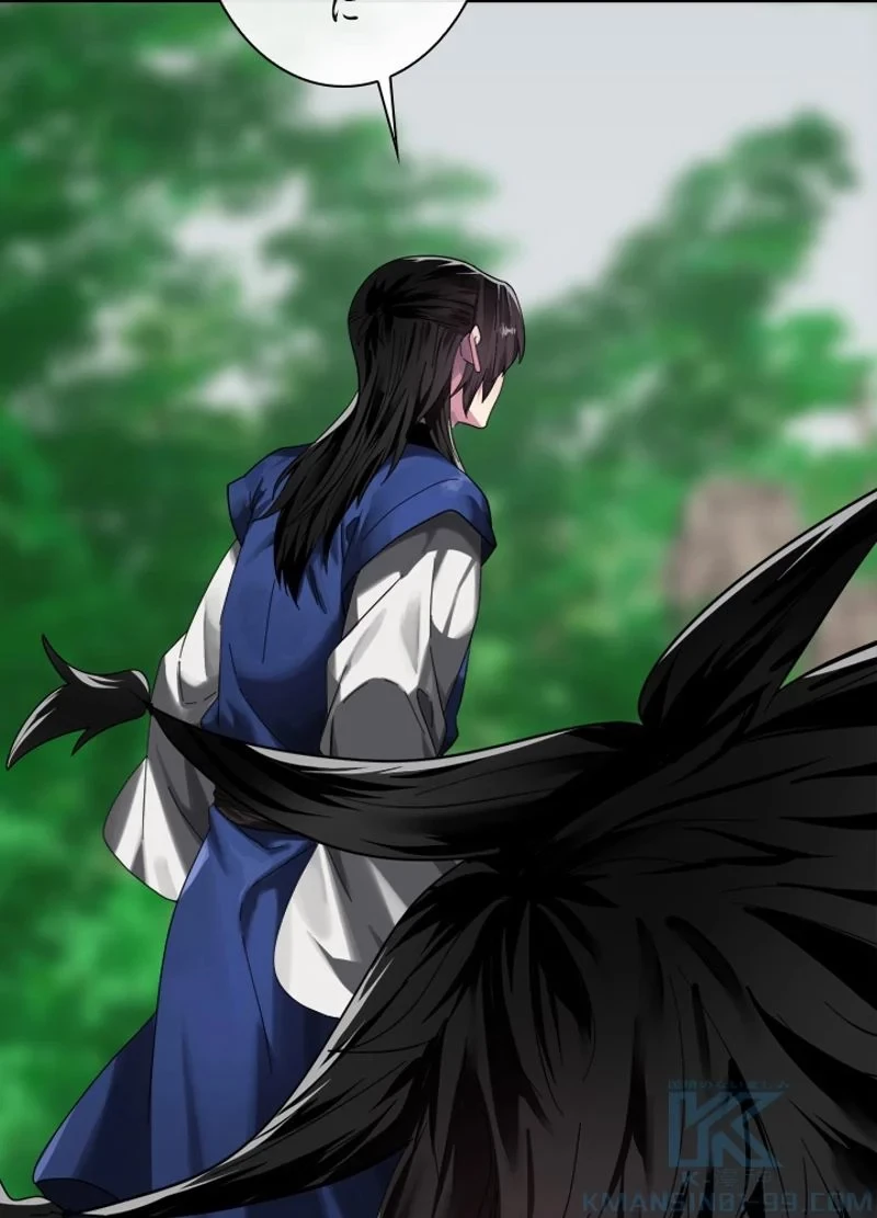 華山転生 第213話 - 41