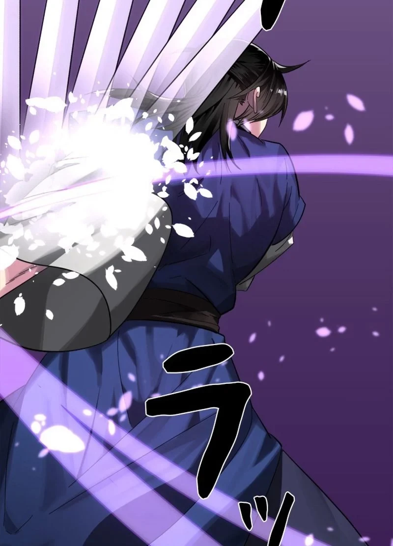 華山転生 第213話 - 45