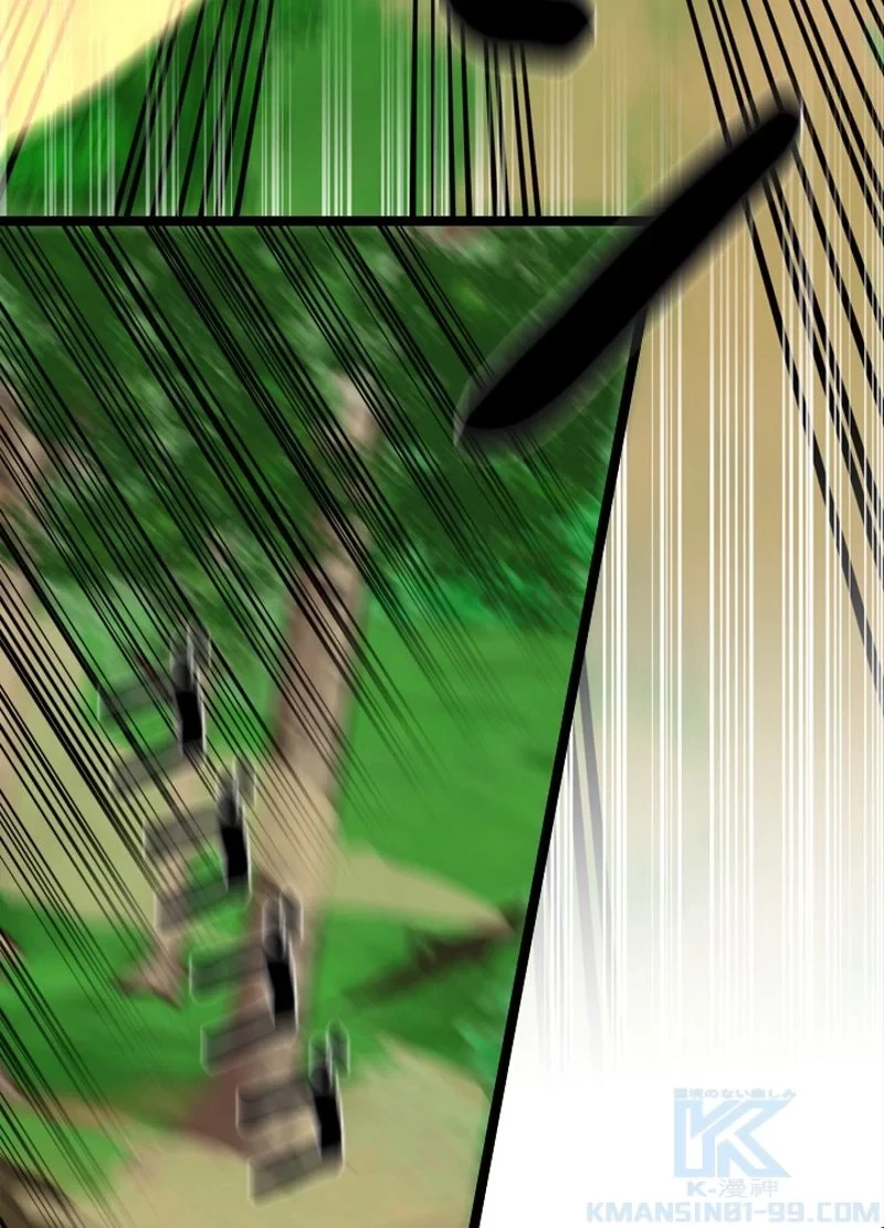 華山転生 第211話 - 68