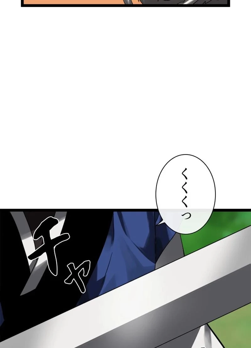 無料漫画（漫画）mangakoma - manga1001 - 漫画ロウ, mangaraw, manga raw, manga1001, manga1000, 漫画raw, 漫画ばんく, 無料 漫画, 漫画 無料, 漫画ロウ | : 華山転生 第214話 36