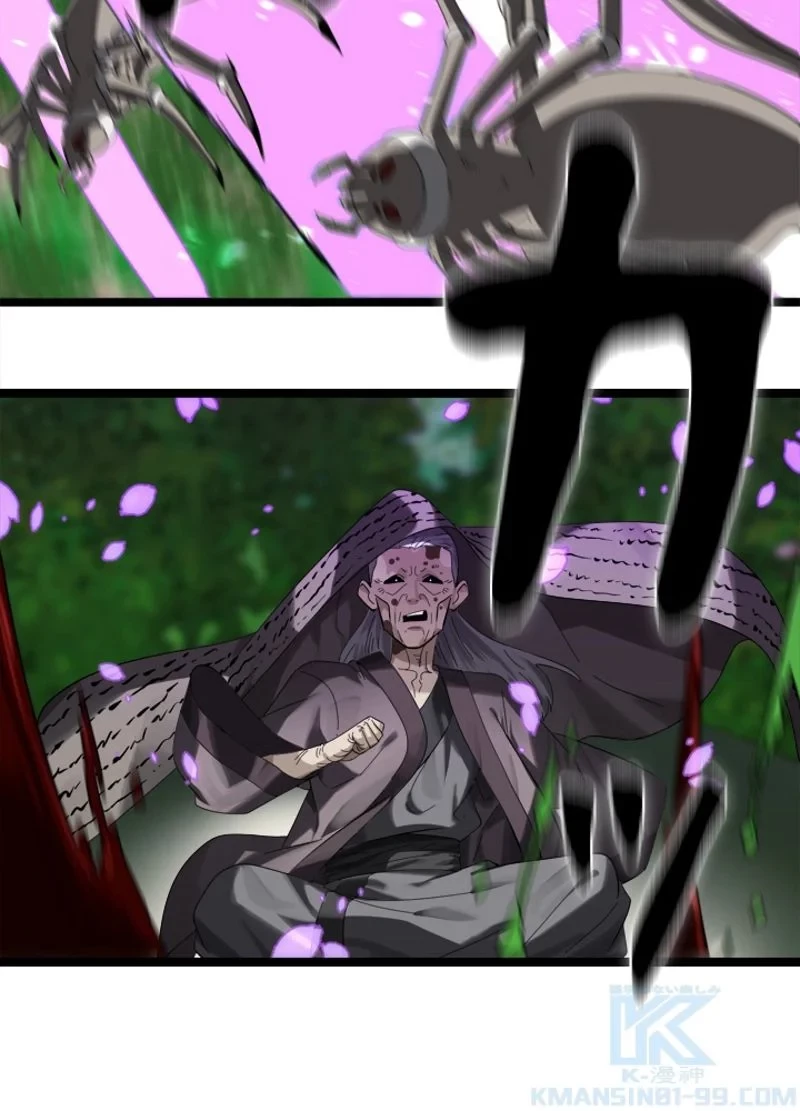 華山転生 第213話 - 50