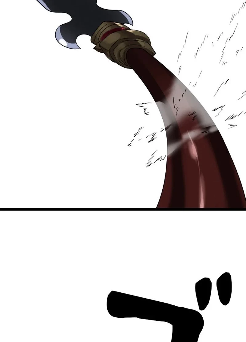 華山転生 第211話 - 78