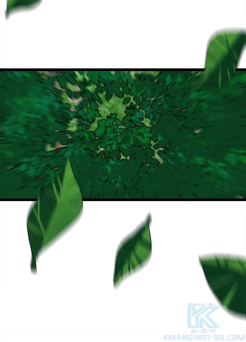 華山転生 第210話 - 77