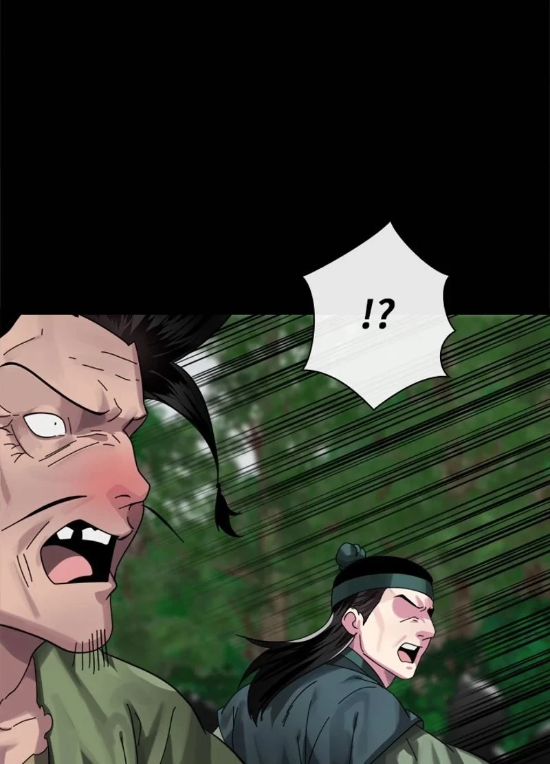 華山転生 第209話 - 87