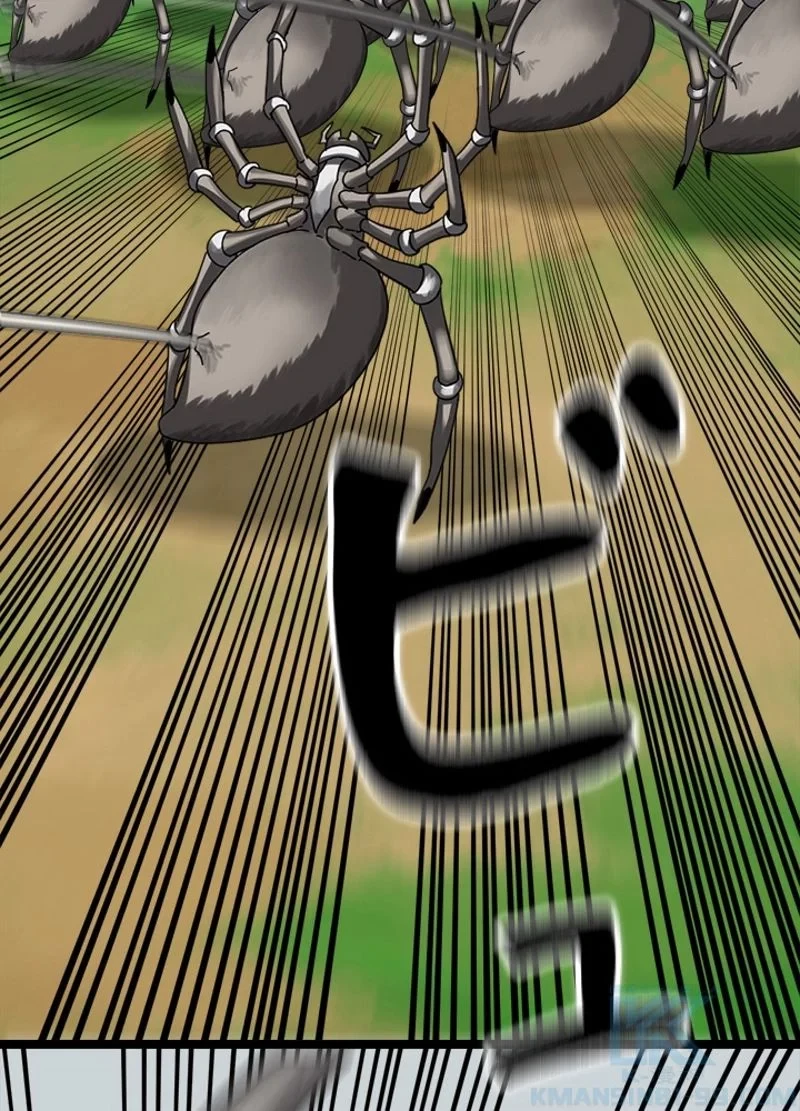 華山転生 第213話 - 59