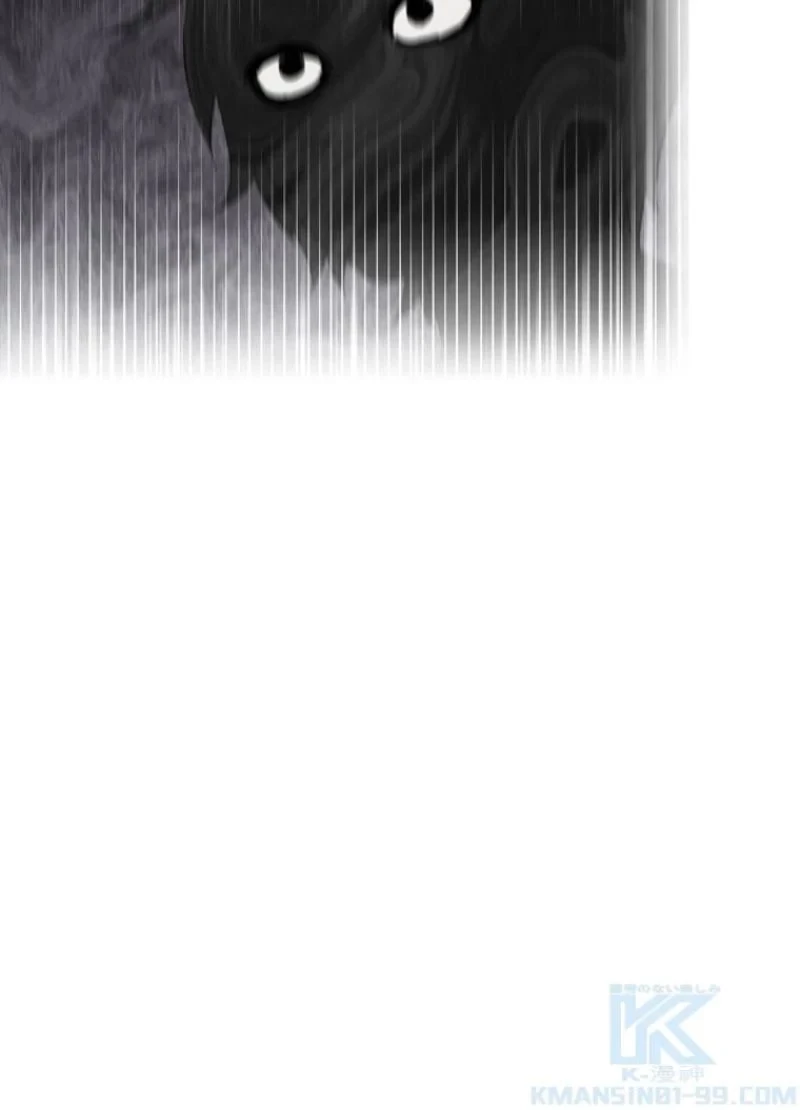 華山転生 第207話 - 173