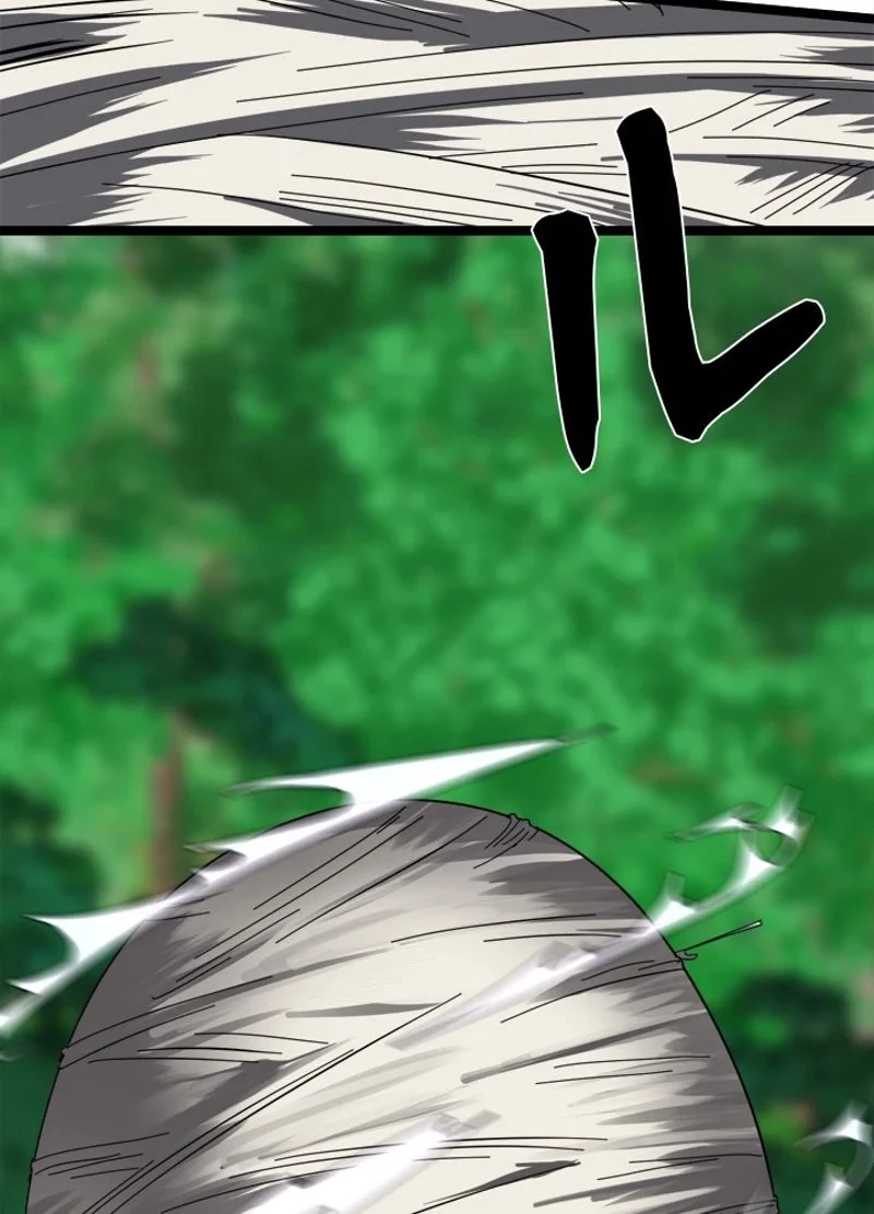 華山転生 第213話 - 63