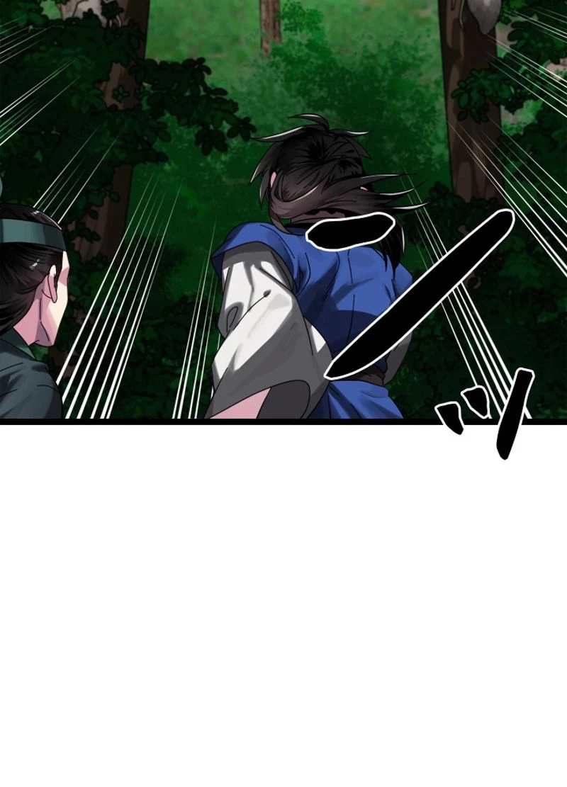 華山転生 第210話 - 87