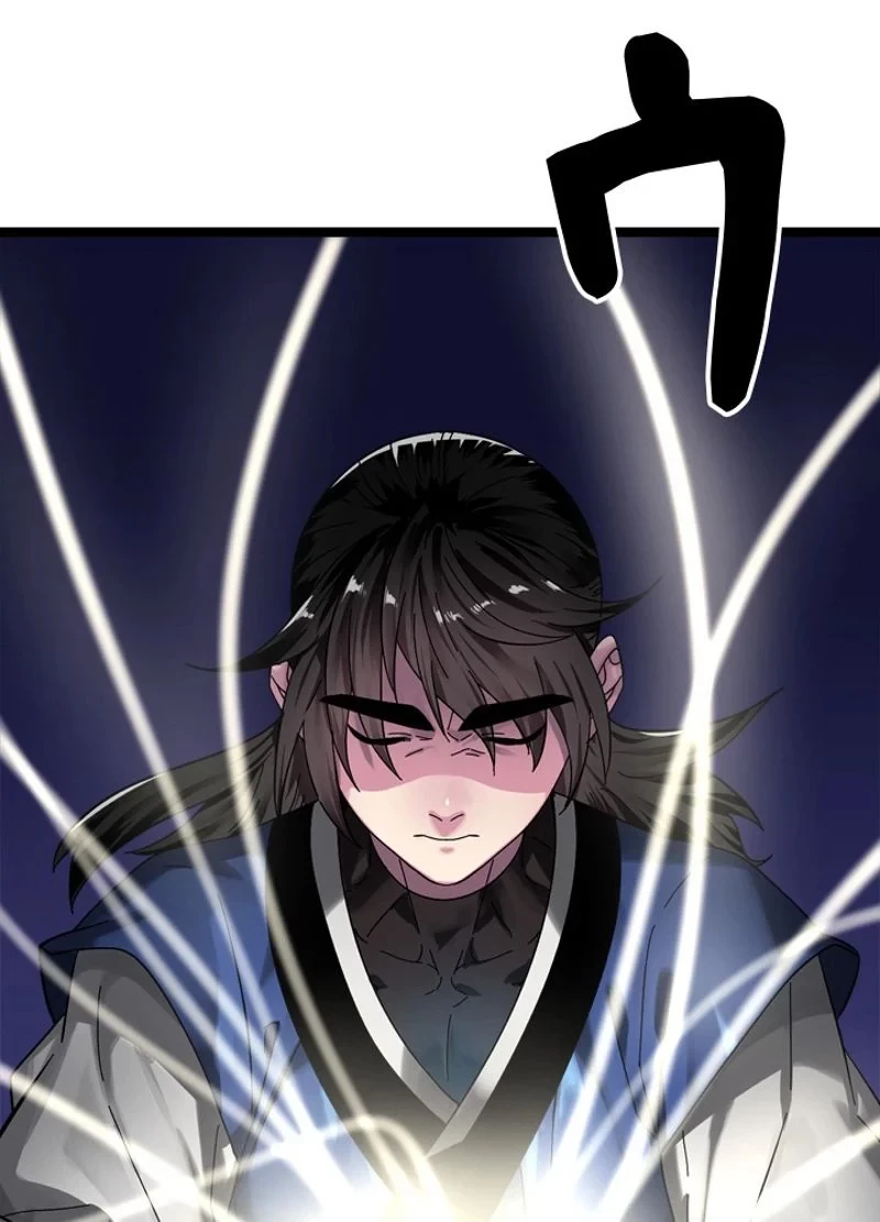 華山転生 第215話 - 4