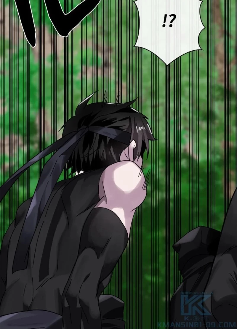 華山転生 第211話 - 95