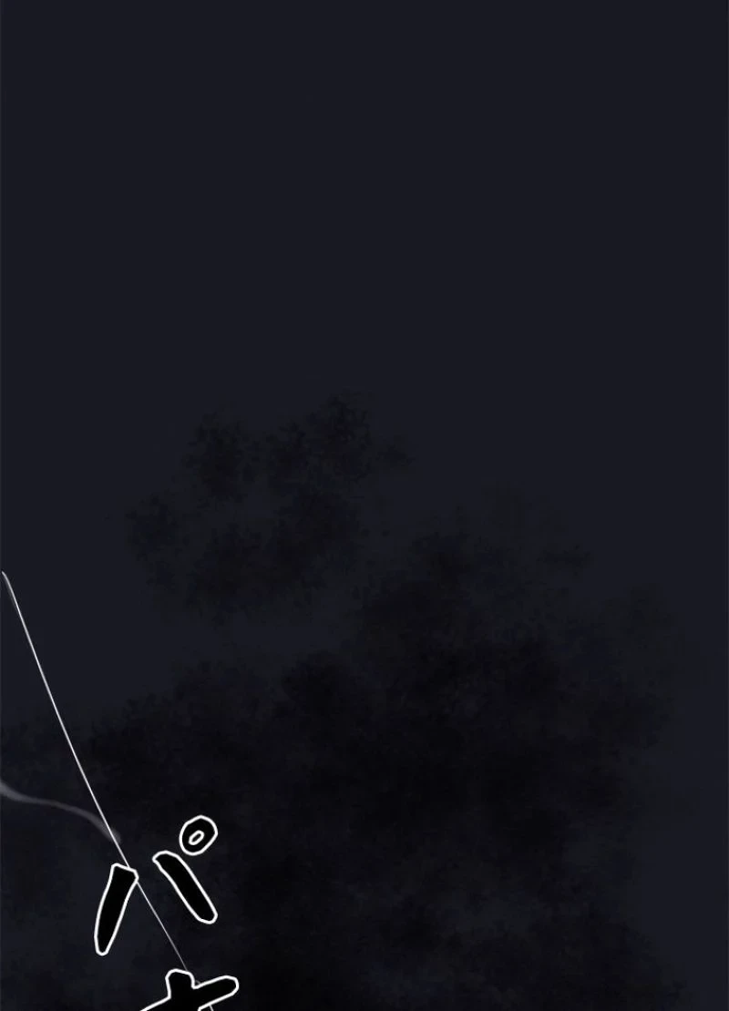 華山転生 第215話 - 15