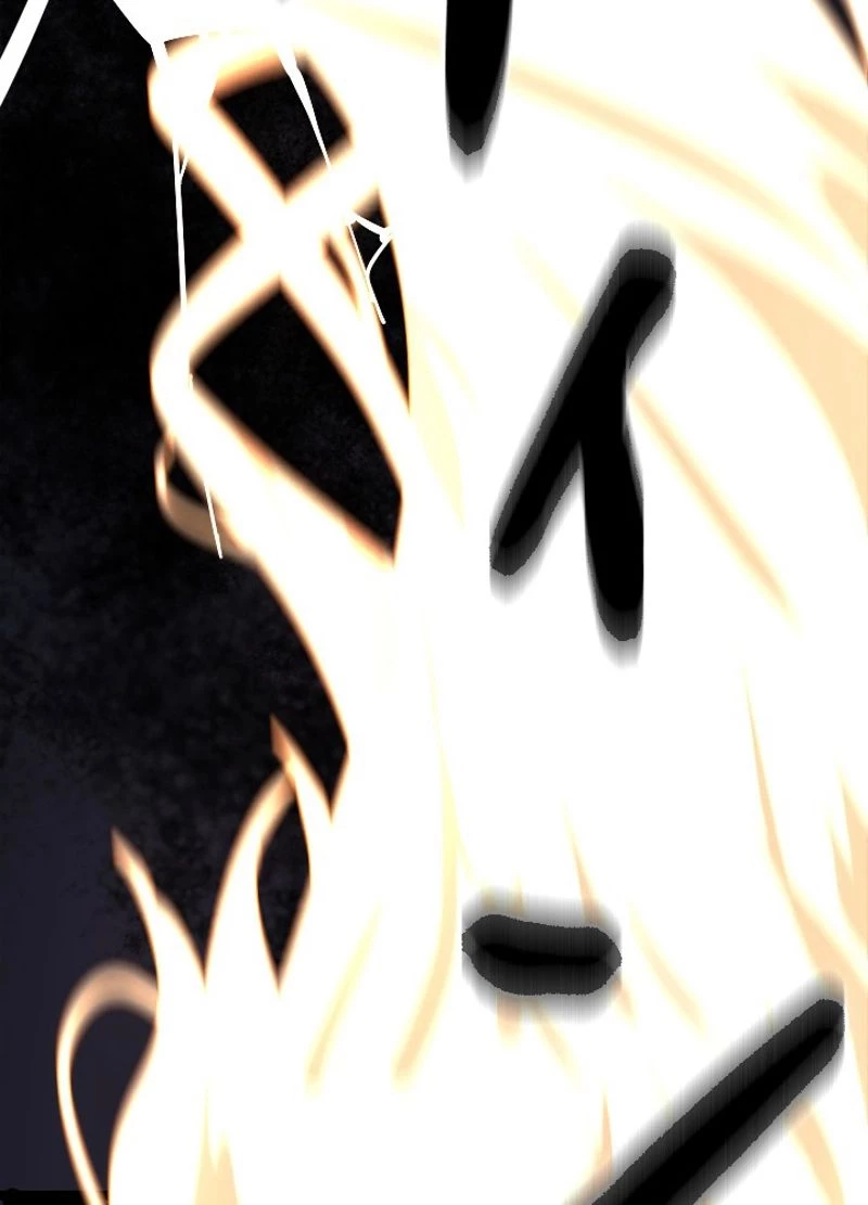 華山転生 第215話 - 18