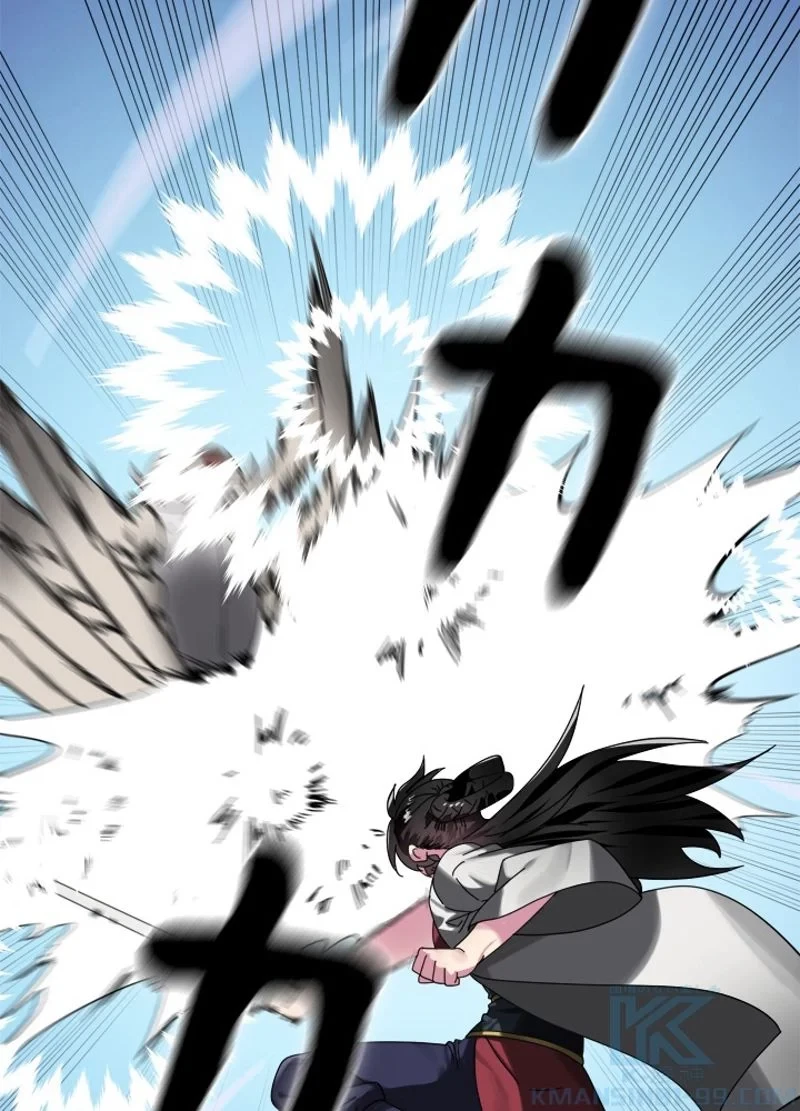 華山転生 第212話 - 83