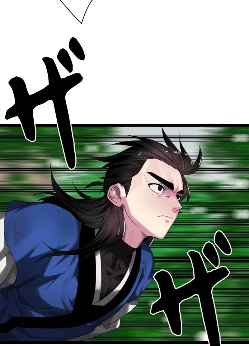 華山転生 第210話 - 103