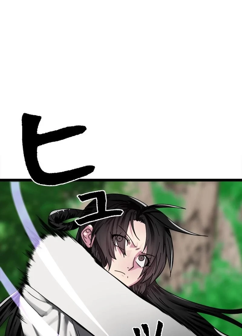 華山転生 第212話 - 85