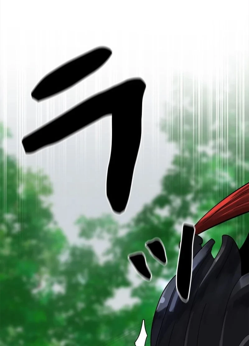 華山転生 第211話 - 106