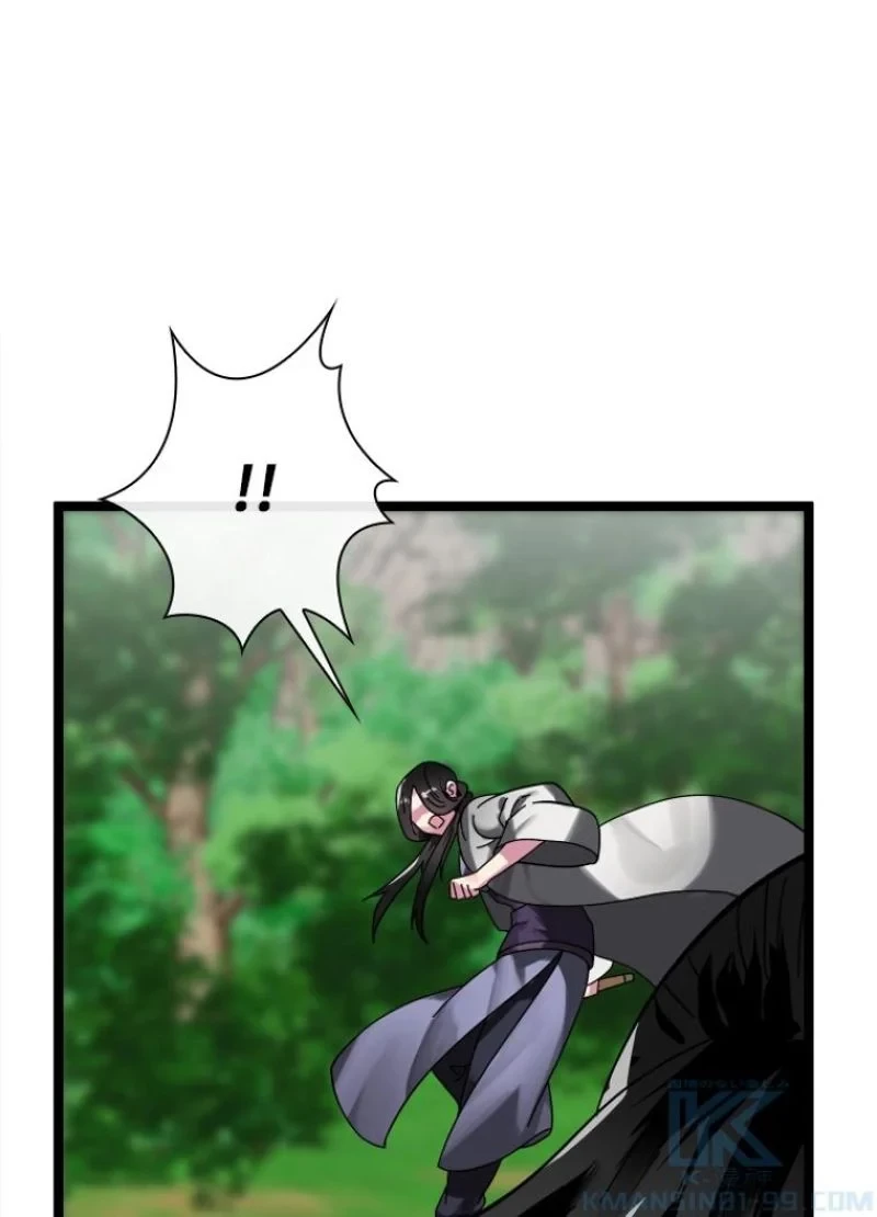 華山転生 第212話 - 92