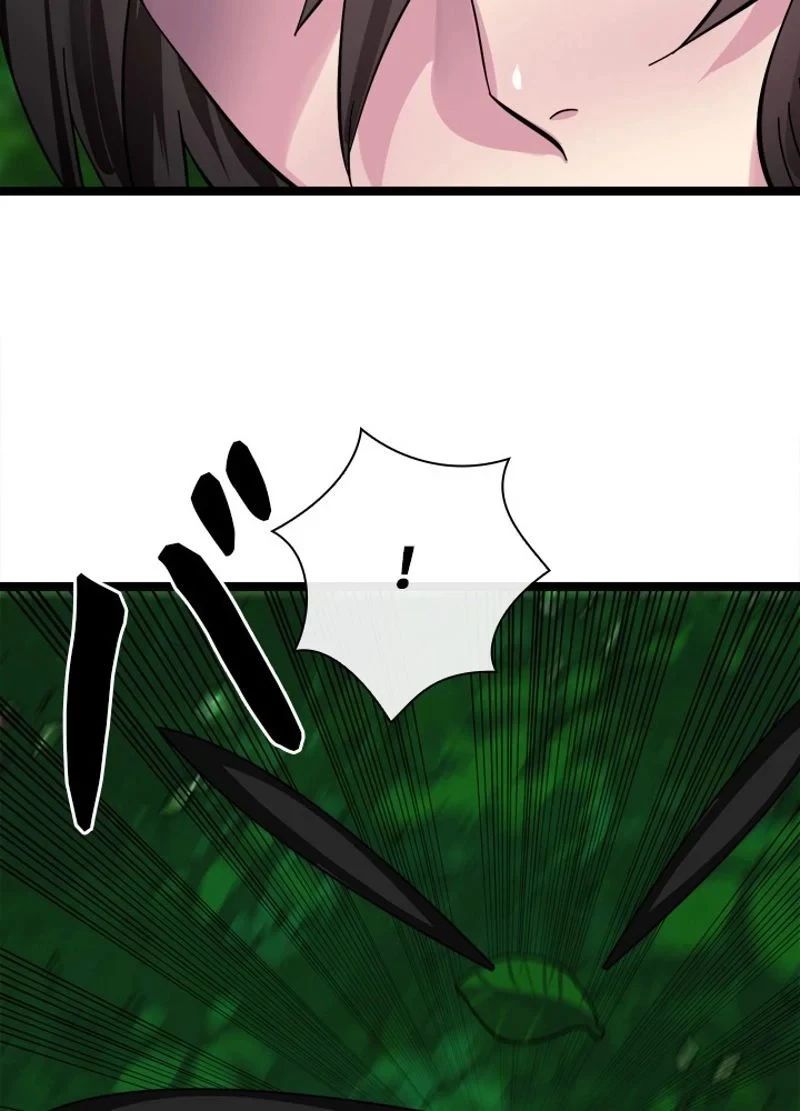 華山転生 第212話 - 94