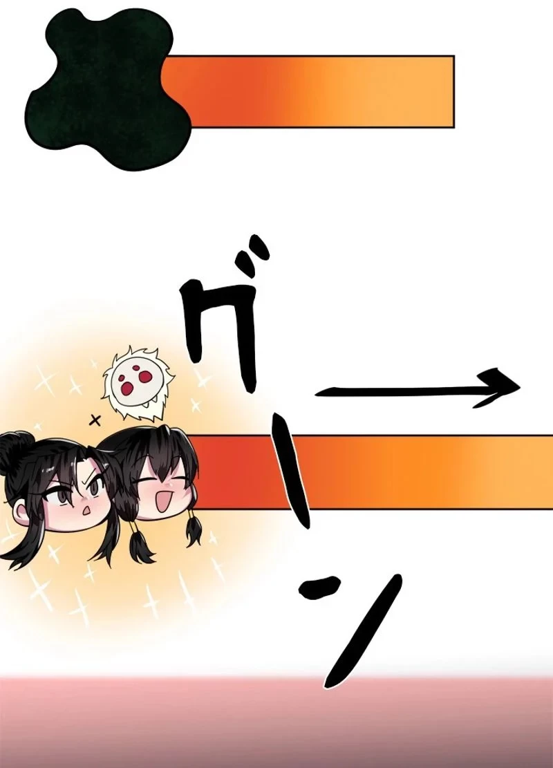 華山転生 第215話 - 30