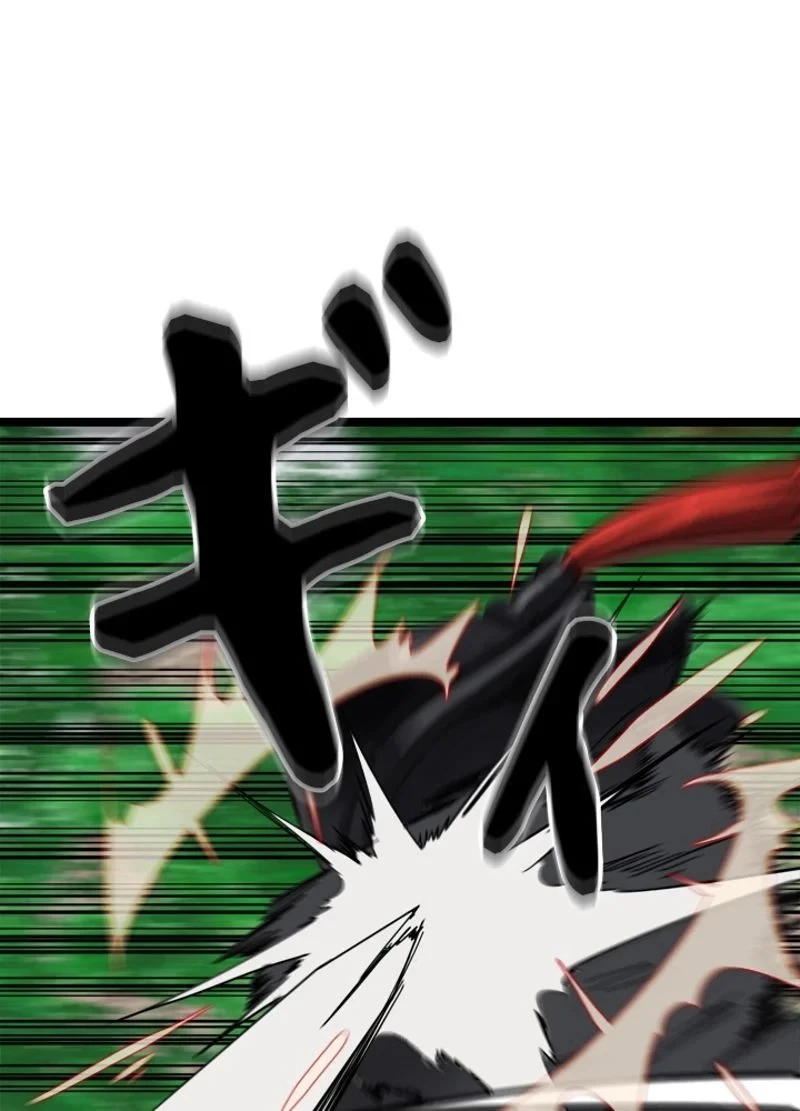 華山転生 第211話 - 114