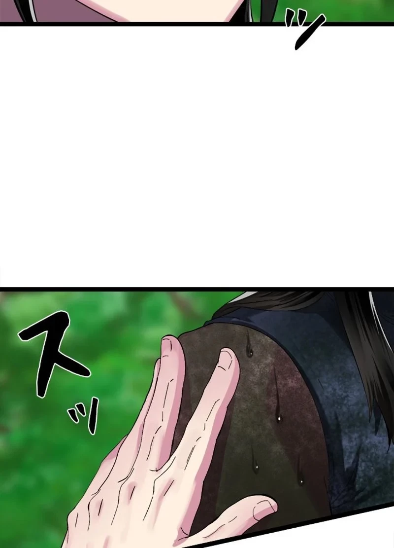 無料漫画（漫画）mangakoma - manga1001 - 漫画ロウ, mangaraw, manga raw, manga1001, manga1000, 漫画raw, 漫画ばんく, 無料 漫画, 漫画 無料, 漫画ロウ | : 華山転生 第214話 92