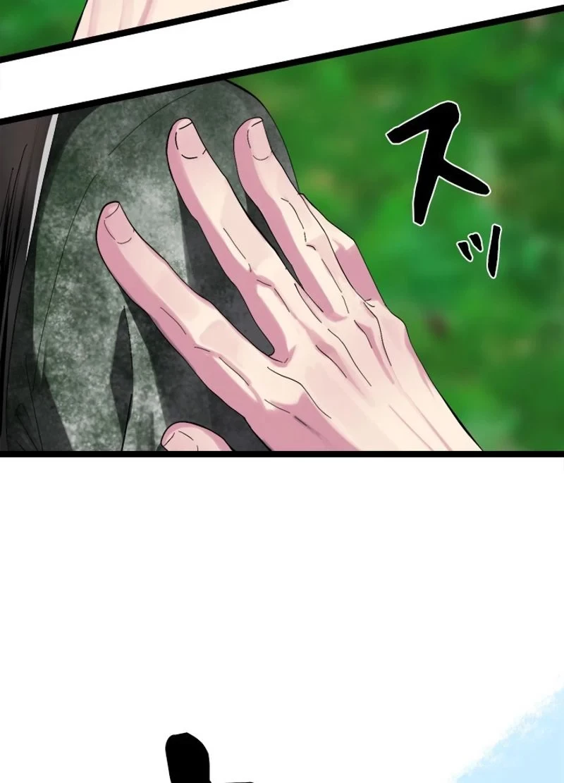 無料漫画（漫画）mangakoma - manga1001 - 漫画ロウ, mangaraw, manga raw, manga1001, manga1000, 漫画raw, 漫画ばんく, 無料 漫画, 漫画 無料, 漫画ロウ | : 華山転生 第214話 93