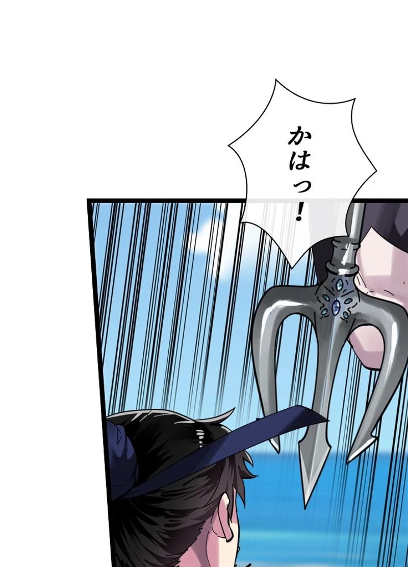 無料漫画（漫画）mangakoma - manga1001 - 漫画ロウ, mangaraw, manga raw, manga1001, manga1000, 漫画raw, 漫画ばんく, 無料 漫画, 漫画 無料, 漫画ロウ | : 華山転生 第218話 8