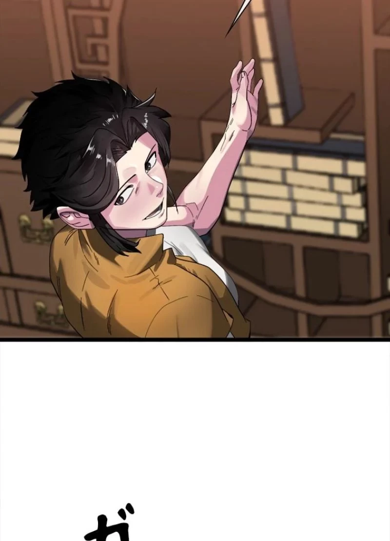 華山転生 第217話 - 19