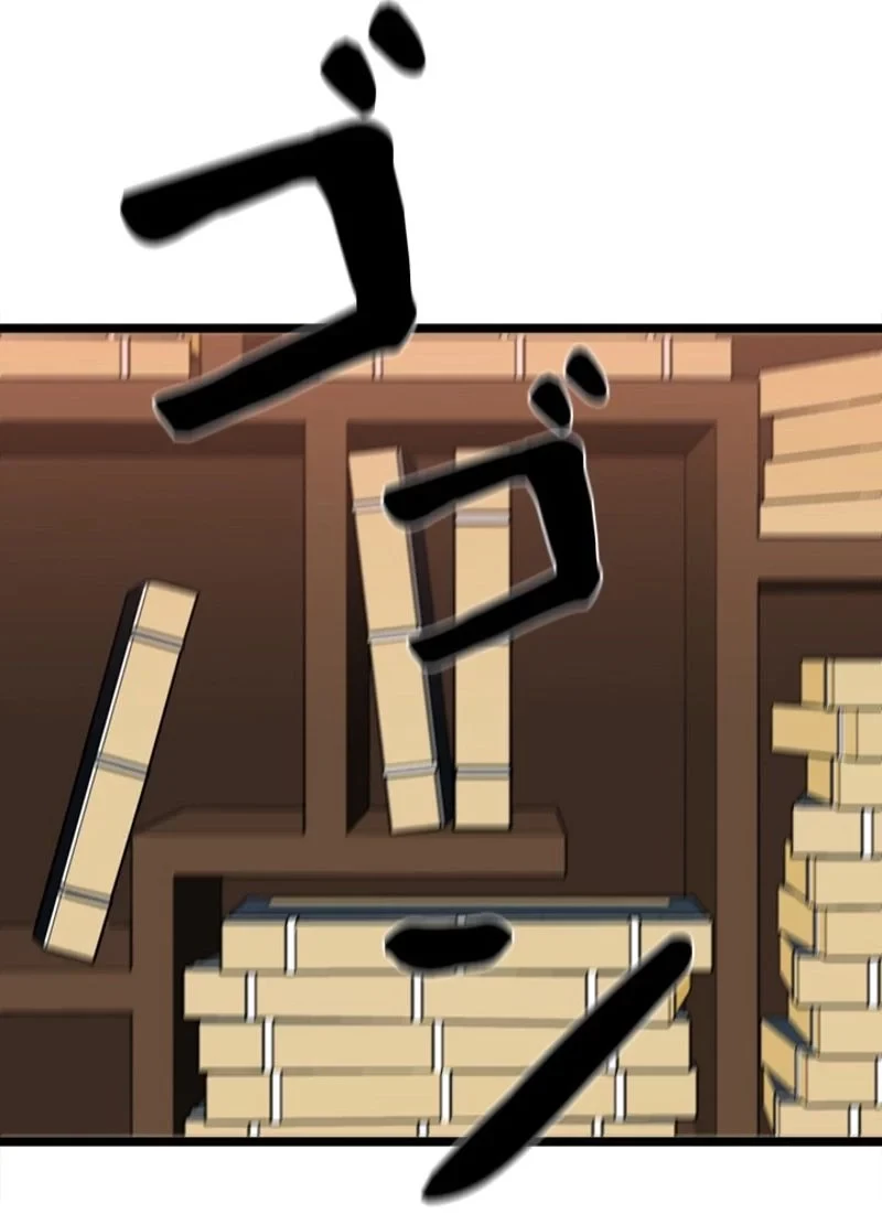 華山転生 第217話 - 21