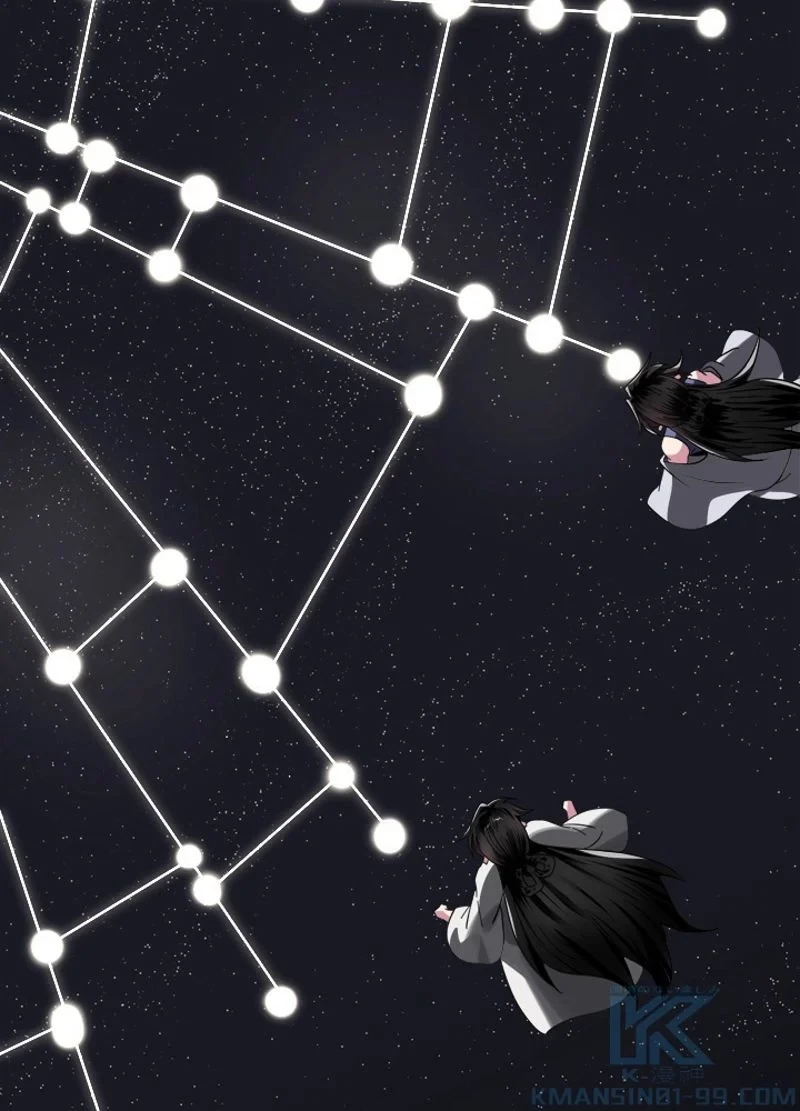 華山転生 第215話 - 44